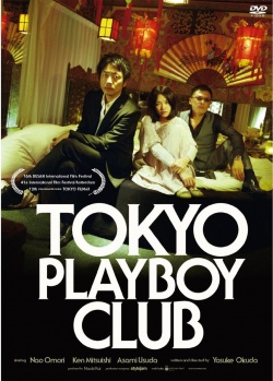 Streaming Tokyo Playboy Club